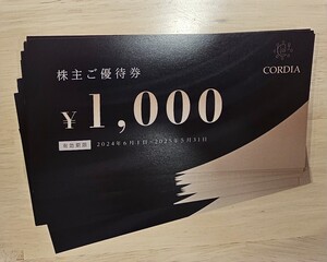 【匿名配送送料無料！】ワキタ 株主優待券 30000円分　ホテルコルディア 大阪　～2025.5.31 CORDIA 大阪本町