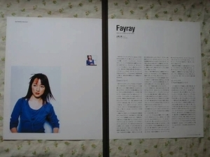 01【overについて】 fayray ♯