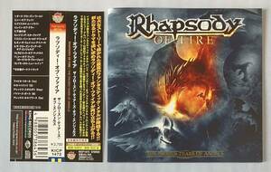 ラプソディー・オブ・ファイア,Rhapsody Of Fire「The Frozen Tears Of Angels」帯付き日本盤CD,シンフォニック・パワーメタル,Heavy Metal