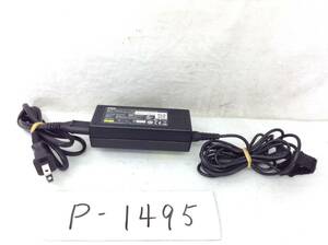 P-1495 NEC 製 ADP-65JH E　仕様　19V　3.42A　ノートPC用ACアダプター　即決品