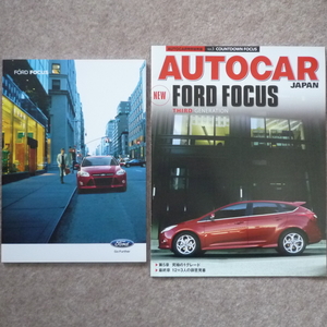 フォーカス カタログ Focus ABA-MPBMGD AUTOCAR JAPAN 抜粋版 2013年2月