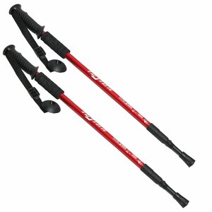 【新品即納】 2本セット トレッキングポール レッド/赤 ウォーキングポール 登山 雪山 杖 トレッキングステッキ 棒 補助 軽量 アルミ製