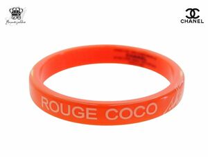 シャネル ノベルティ バングル ルージュ ココ シャイン ROUGE COCO オレンジ 1本 CHANEL【Used 開封品】