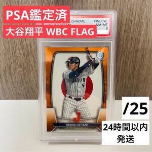 【PSA鑑定済】大谷翔平 Topps 2023 BOWMAN CHROME WBC FLAG 25シリ /25 オレンジリフ 侍ジャパン ドジャース