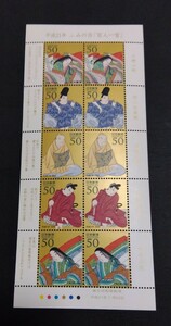 2009年・記念切手-ふみの日(百人一首)50円シート