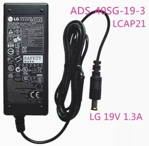 新品 LG 19V1.3A 25W電源ACアダプター モニター充電器ES8954 ES8954P ES8259 ES8258 ES8255 ES8251 ES8238等用 ADS-40SG-19-3 6.5*4.5MM