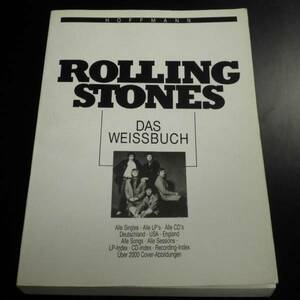 BOOK/ROLLING STONES DAS WEISSBUCH 未開封・ローリング・ストーンズ大辞典, DIETER HOFFMANN著 (e659)