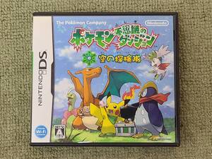 053-L41) 中古品 DSソフト ポケモン不思議のダンジョン 空の探検隊 Nintendo DS ポケモン ポケダン 空 動作OK