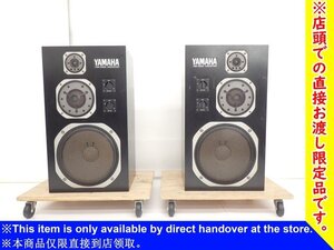 【兵庫県来店引取限定品】YAMAHA 3WAYブックシェルフ型スピーカーシステム センモニ NS-1000M ペア ヤマハ S/N 26840 ◆ 706D3-1