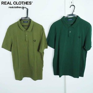 ☆FRED PERRY/フレッドペリー 半袖ポロシャツ 2点セット /000