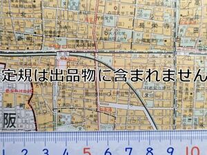 mC27【地図】昭和43年 東大阪市 [バス路線・停留所名入 大阪大学鴻池寮 リッカーミシン 鐘紡住道 大阪外大花園運動場・寮 御園劇場-横沼