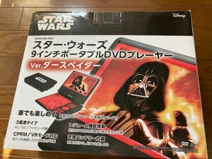 ポータブルDVDプレーヤー スターウォーズ ダースベイダー