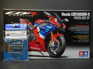 1/12 ホンダ CBR1000RR-R ファイヤーブレードSP 別売ディティールアップパーツ付 HONDA タミヤ 田宮模型 中古未組立プラモデル レア