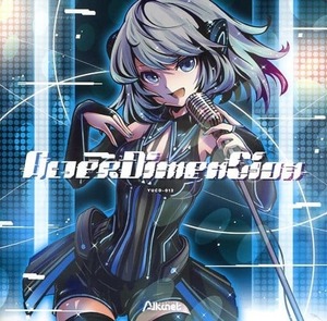 【同人音楽CD】Alkanet / Alter Dimension ☆ ビートマニア 2DX beatmania IIDX CD