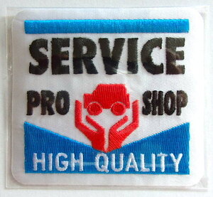 SERVICE PRO SHOP ワッペン☆アイロン接着♪約W7.5×H7cm