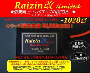 ■ バッテリー電力強化装置キット ■ゼファーχ zrx400 750 1100 バリオス z400gp gpz400f z400fx beet☆最強バッテリーレスキット☆