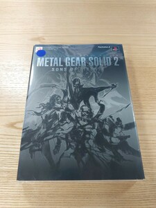 【E2238】送料無料 書籍 メタルギアソリッド2 公式完全ガイド エキスパート・ファイル ( PS2 攻略本 METAL GEAR SOLID 空と鈴 )