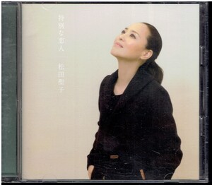 CD★松田聖子★特別な恋人