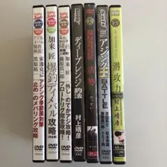 釣りDVD 7本セット　まとめ売り