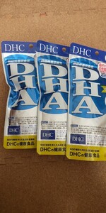 DHC DHA 60日分 240粒 3袋セット　　