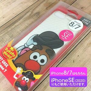 外箱痛みアリ/本体問題なし トイストーリー ポテトヘッド iPhoneSE 2世代 iPhone8 / iPhone7 / iPhone6s 兼用サイズ スマホケース MPH19B