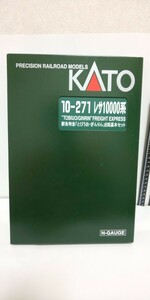 【ジャンク品】KATO 関水金属 10-271/272 国鉄貨車 レサ１００００系 鮮魚特急 とびうお・ぎんりん 14両セット（レサ10000 鮮魚 冷蔵車）