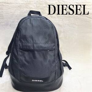 美品 DIESEL 切り替え 大容量 レザー メッシュ バックパック リュック ディーゼル ブラック 黒 デイパック