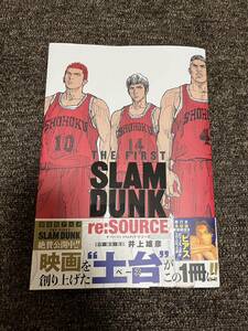 初版本 SLAMDUNK re:SOURCE ザ ファースト スラムダンク リソース 井上雄彦 読み切り漫画ピアス