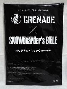 ★ Grenade × SNOWBoarder