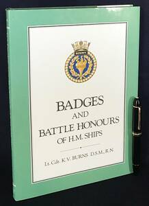 ■英語洋書 イギリス艦艇のバッジと勲章【Badges and Battle Honours of H.M.Ships】K.V. Burns=著　●英国海軍史 軍艦