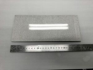 リアルシルバーカーボン板 【3K綾織り】サイズ 240㎜×85㎜ t1.2㎜　硬質樹脂製プレート