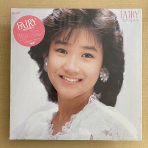 《未開封・レギュラー盤！》岡田有希子『FAIRY』LP〜嗚呼アイドル