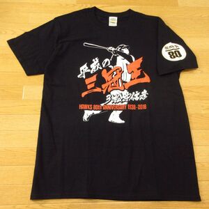 ◎美品！松中信彦 #3 80周年記念 福岡ソフトバンク ホークス◆ユニフォーム Tシャツ 平成の三冠王◆メンズ 黒 Sサイズ◆A6211