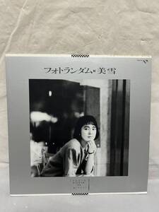 ◎S133◎LP レコード 美盤 美雪 フォトランダム MIYUKI PHOTO RANDUM/1986年/K28A-761