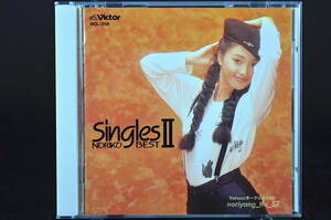 ベスト盤☆ 酒井法子 Singles NORIKO BEST II / シングルズ ベスト 2 ■90年盤 全11曲収録 CD アルバム VICL-358 美品