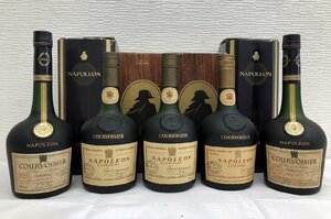 【1ｗ酒09025F】★1円スタート★古酒・未開栓★5本セット★COURVOISIER★クルボアジェ★NAPOLEON★ナポレオン★COGNAC★コニャック