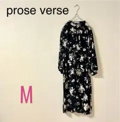 美品⭐︎prose verse 花柄ロングワンピース Mサイズ