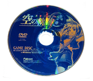 ■PC 日本ファルコム　英雄伝説VI 空の軌跡（DVD-ROM版/ディスクのみ）　NF-7040A　【Z70】