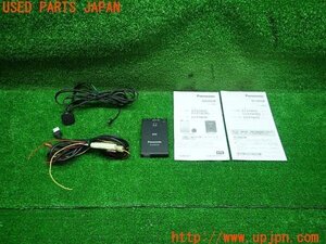 3UPJ=15380503]Panasinic パナソニック ETC車載器 CY-ET907KD アンテナ分離 音声案内 アンテナ欠損 中古