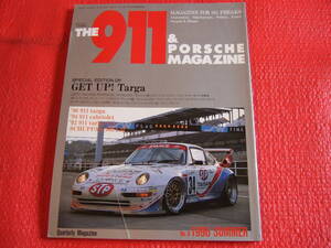 THE 911 ＆ PORSCHE MAGAZINE No.9　ポルシェマガジン　特集 ゲットアップ！タルガ　平成8年7月発行　中古