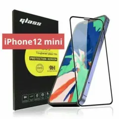 iPhone 12 mini ガラスフィルム 黒縁 極薄 強化ガラス 1枚