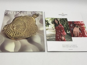 PATEK PHILIPPE　パテックフィリップ　インターナショナルマガジン　VOLUME Ⅳ　NUMBER 9　2冊セット