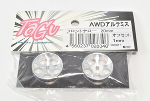 京商 ミニッツ TAGU アルミホイール AWD アルテミス ナロー 1mm