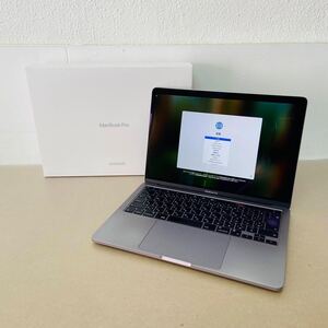 初期化済　動作良好　MacBook Pro 13-inch M1 2020 8C CPU/8C GPU 　8GB　 256GB　 FYD82J/A 　整備品 　　C1259　　80サイズ発送　