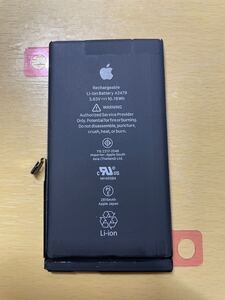 iPhone12pro バッテリー