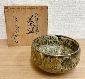 ☆【笠間焼 三宅桂山造 失透窯変釉 抹茶碗】アンティーク /コレクション /陶芸 /茶道具 /茶碗 /★共箱あり /A62-130