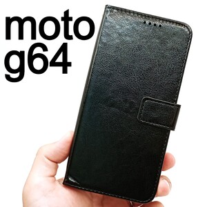 moto g64 5G 手帳型 ブラック スマホケース 