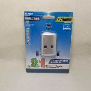 ELECOM/エレコム　USB2.0切替機　USS2-W2　未使用品