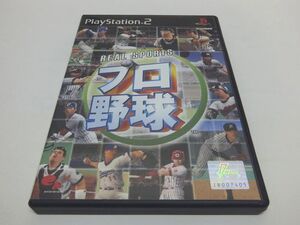 即決！ プレイステーション2 REAL SPORTS プロ野球 初期動作確認済み クリックポスト185円 エンターブレイン