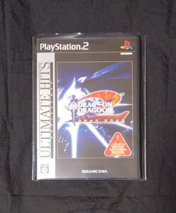 美品 PS2 ドラッグオンドラグーン2 封印の紅 背徳の黒 ULTIMATE HITS